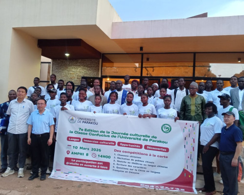 Journée culturelle de la classe Confucius de l’up :La 7ᵉ édition célébrée sous le signe du renforcement de la coopération sino-béninoise